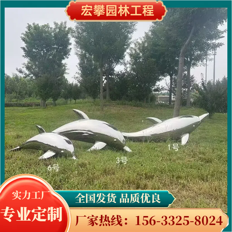 东方市金属雕塑卡通雕塑 - 价格