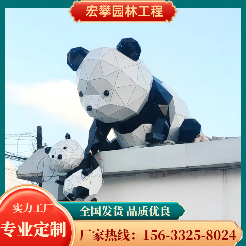 东方市动物雕塑卡通雕塑 - 厂家