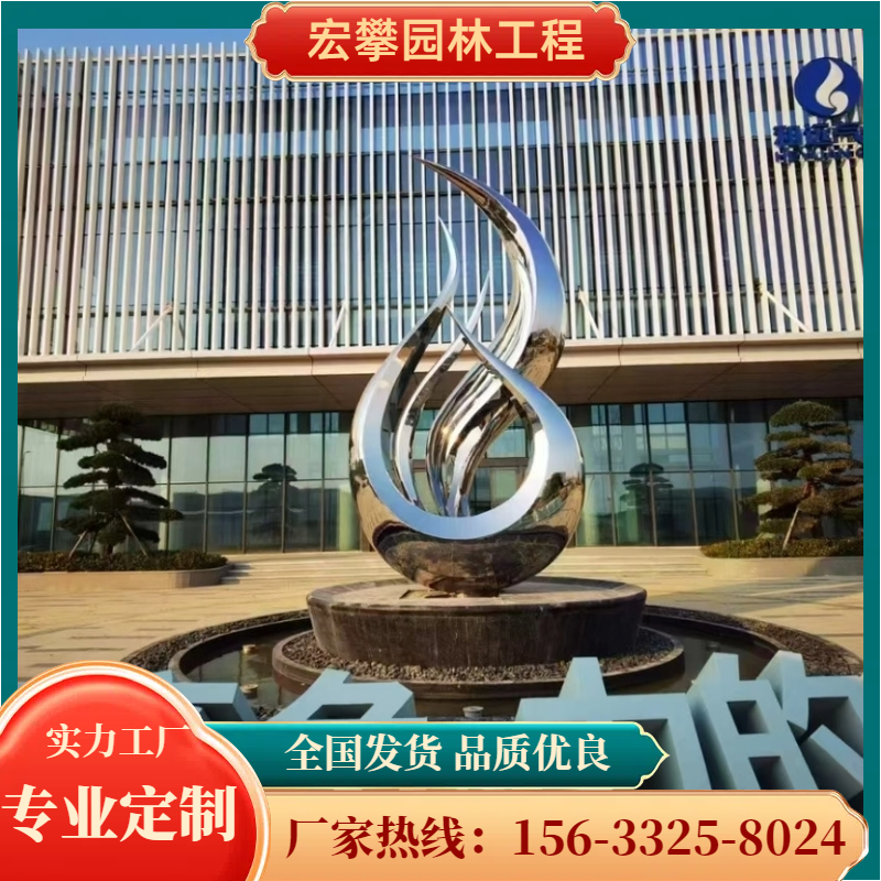 东方市风景石卡通雕塑 - 排名